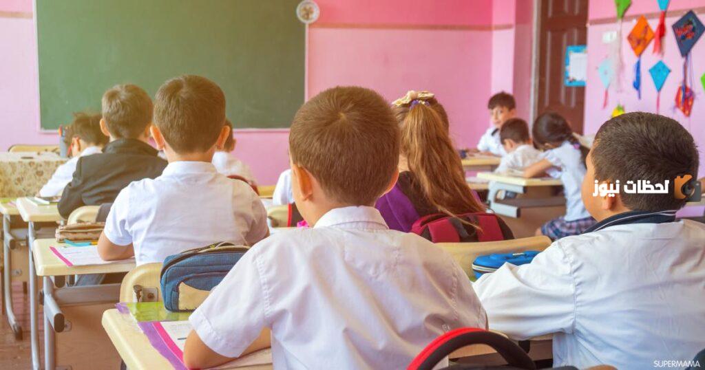 موعد بدايه الدراسة في سوريا 2023/2025