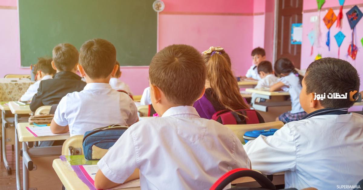 موعد بدايه الدراسة في سوريا 2023/2025