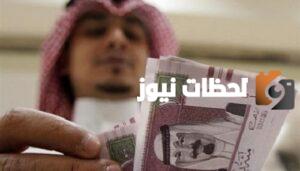 بشرى من الضمان المطور لجميع المستفيدين.. نزول منحة مالية جديدة وهذه الشروط