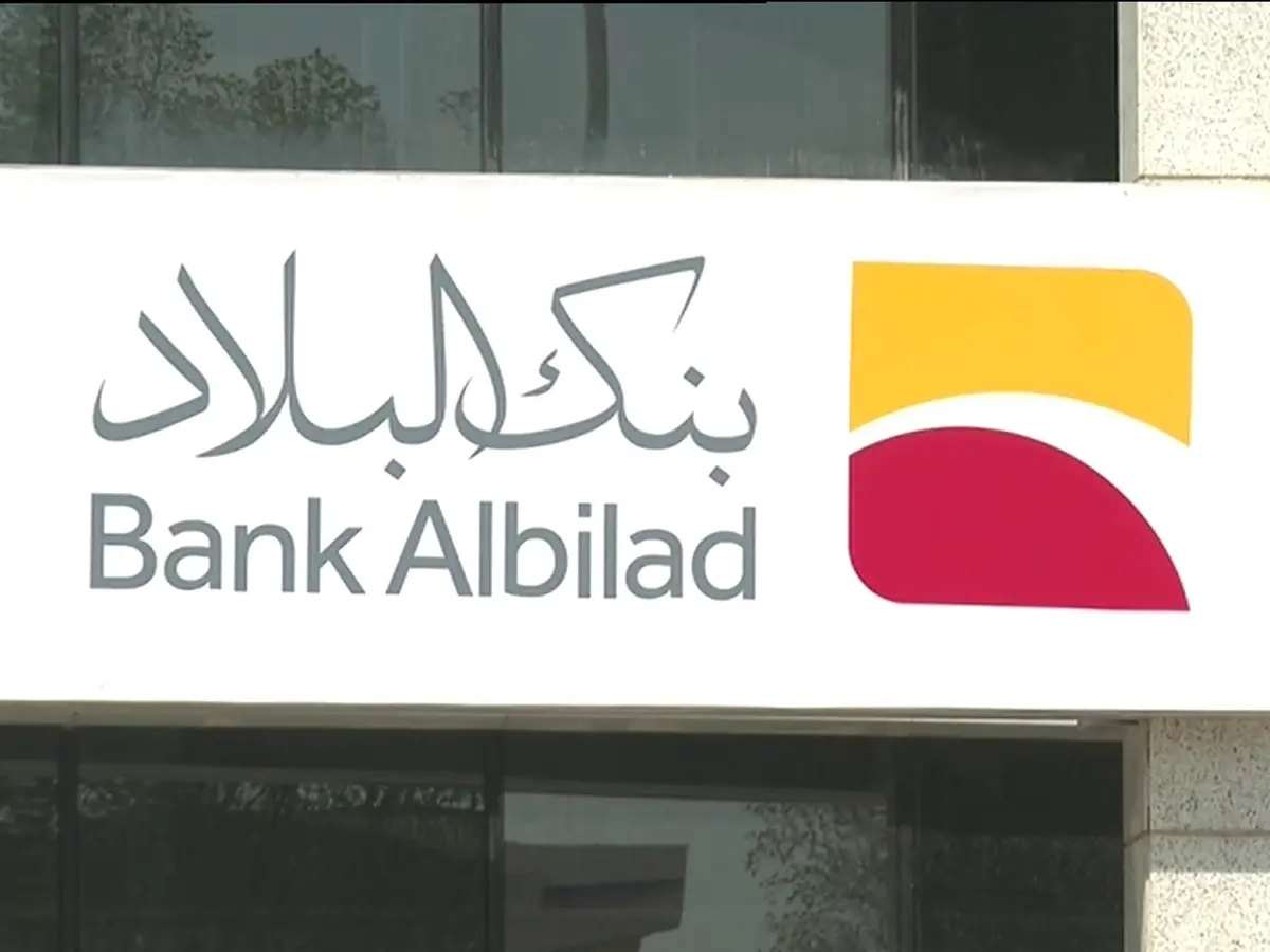 بنك البلاد تسجيل دخول 1445