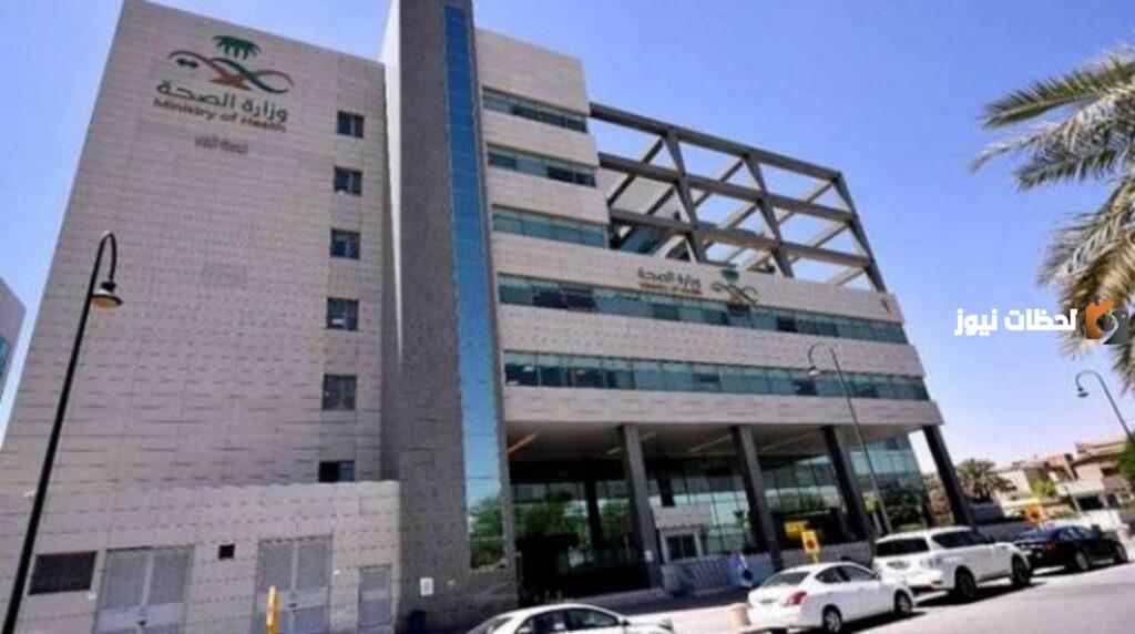 في أي عام صدرت الموافقة الكريمة على قرار تأسيس شركة الصحة القابضة