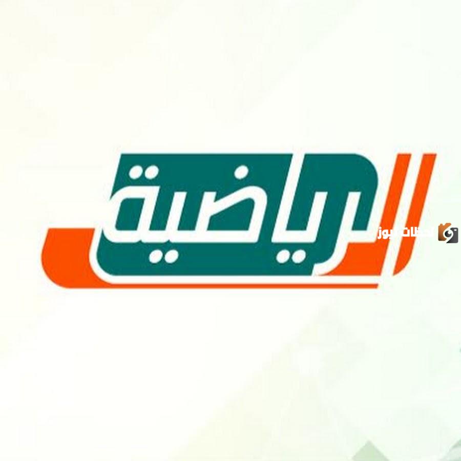 تابع تردد قناة السعودية الرياضية HD الجديد 1445 ksa sports 