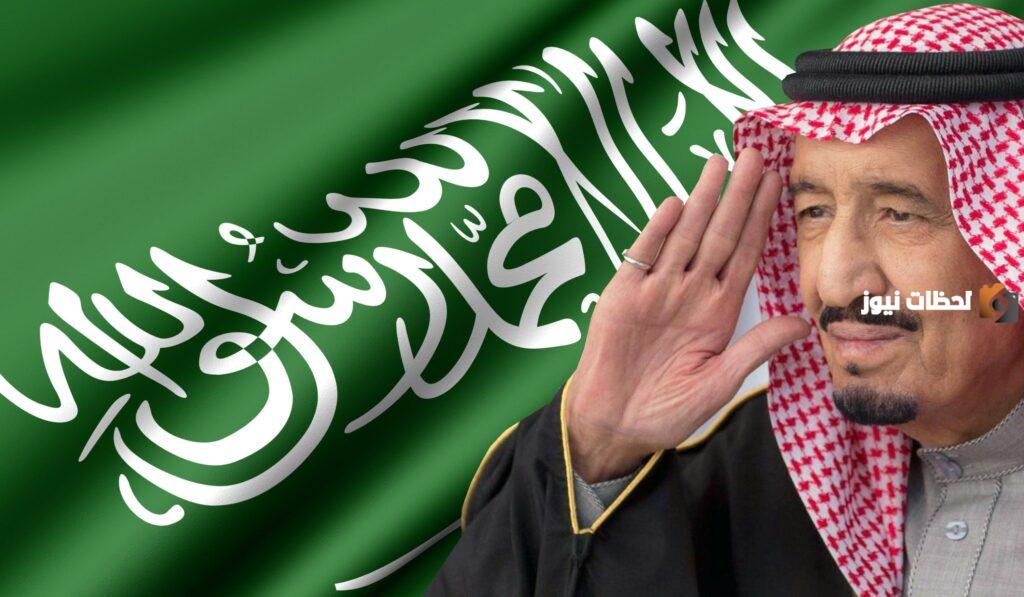 تاريخ مبايعة الملك سلمان عبدالعزيز بالهجري