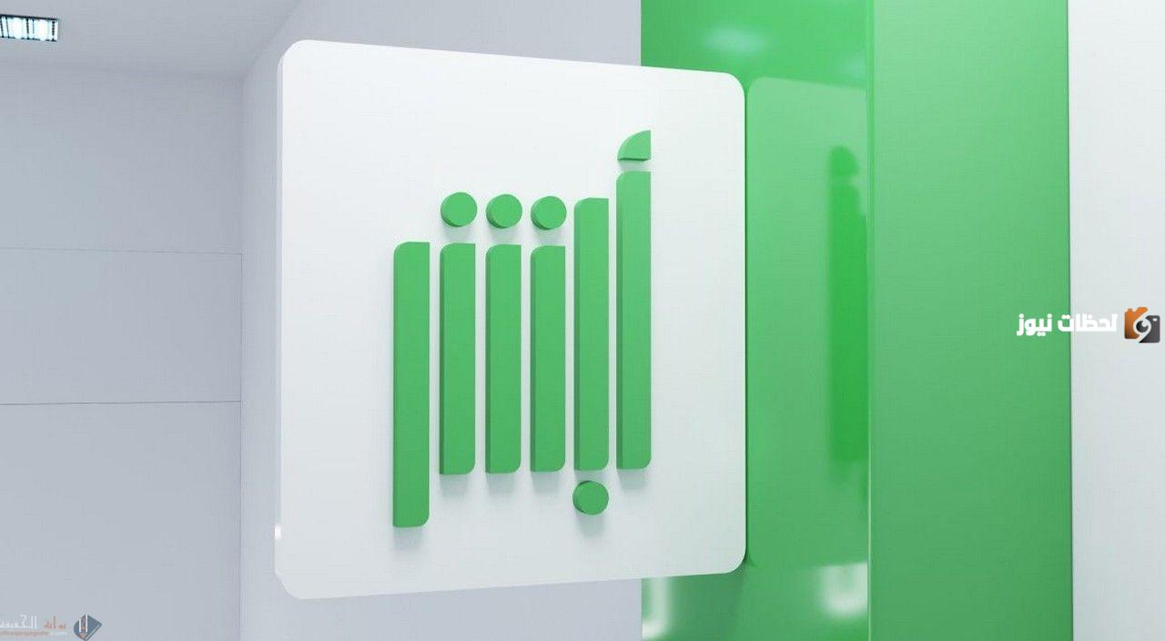 تجديد رخصة سير السيارات من خلال منصة أبشر في غضون دقائق