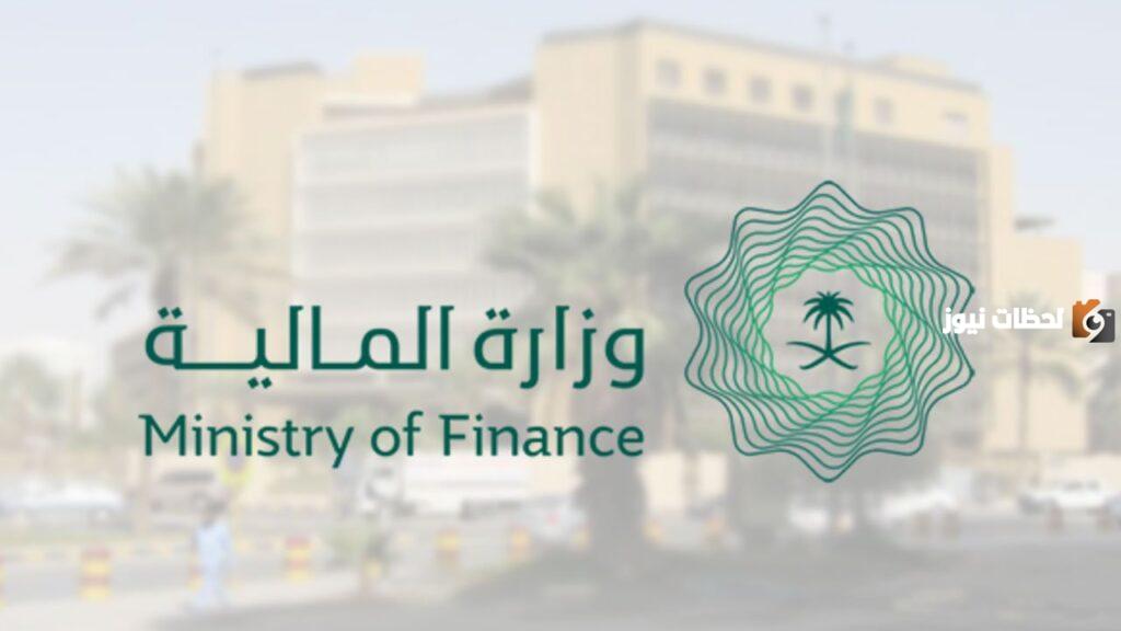 تحسم القرار النهائي حول صرف زيادة رواتب الموظفين في السعودية بمناسبة اليوم الوطني