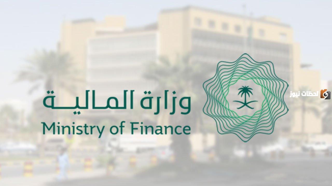 تحسم القرار النهائي حول صرف زيادة رواتب الموظفين في السعودية بمناسبة اليوم الوطني