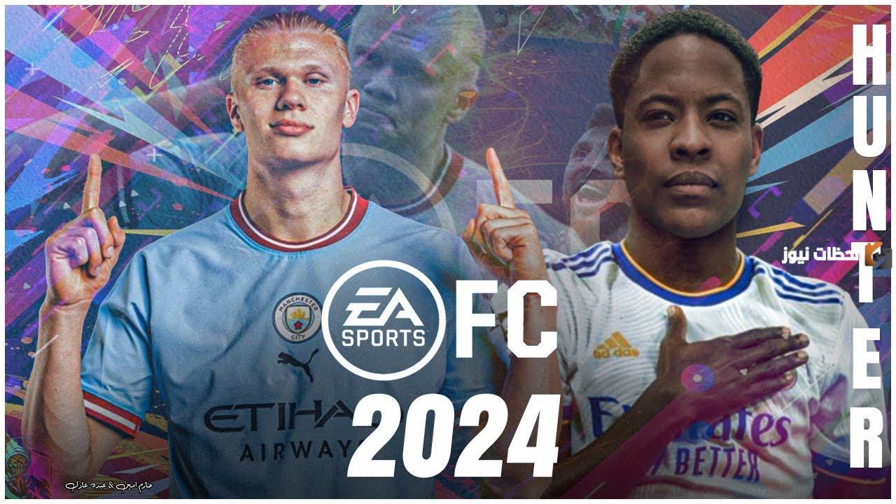 تحميل فيفا 2025