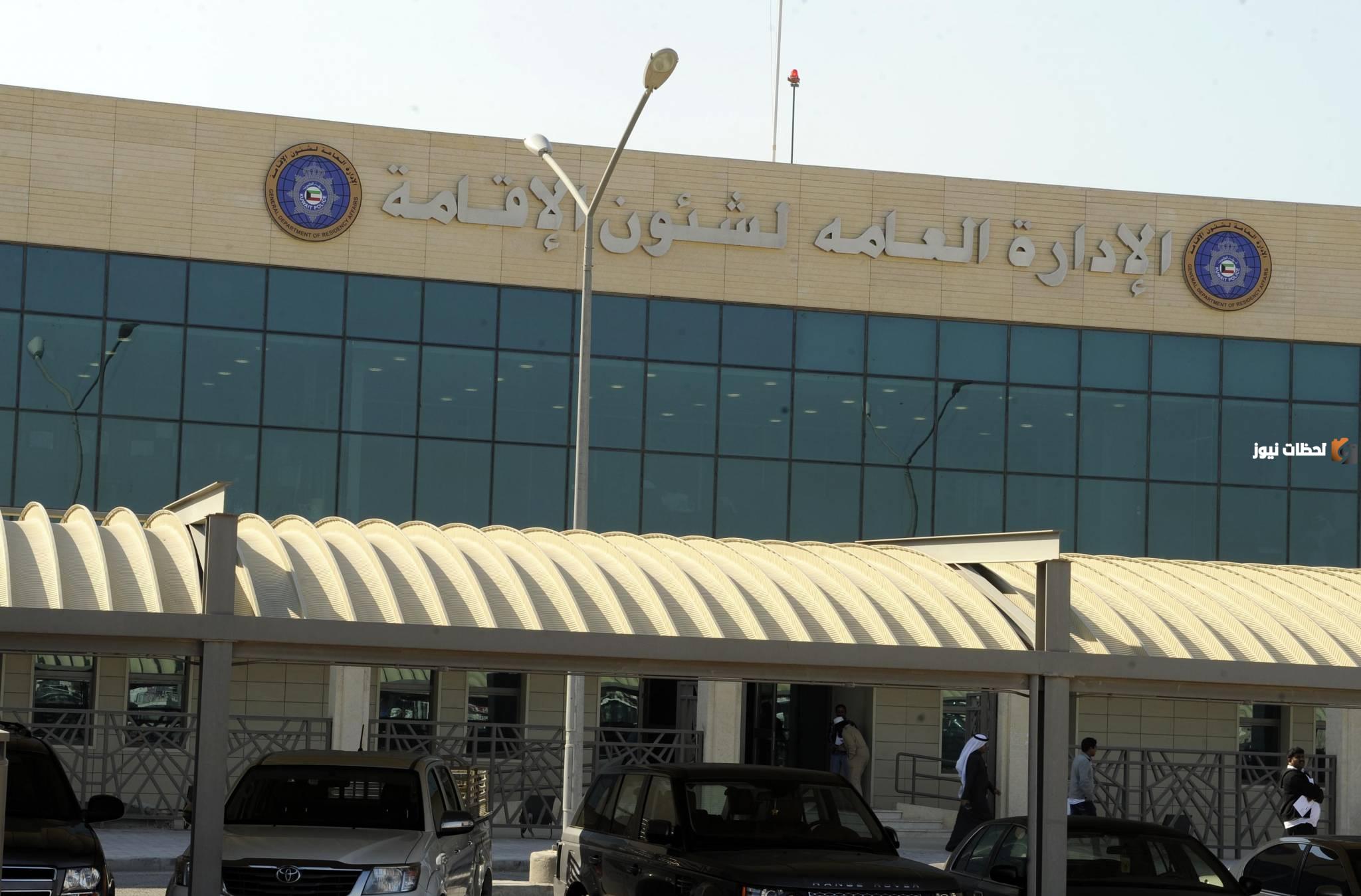 تحويل اقامة عمل مادة 18 الى اقامة التحاق بعائل مادة 22