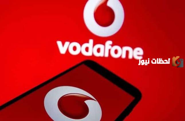تحويل المكالمات فودافون غير متاح