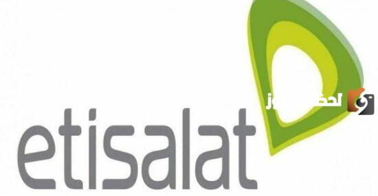 تحويل رصيد من اتصالات لاتصالات