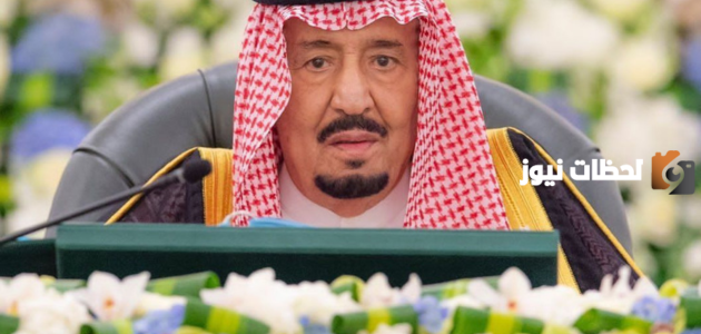 ترتيب الملك سلمان بين اخوانه