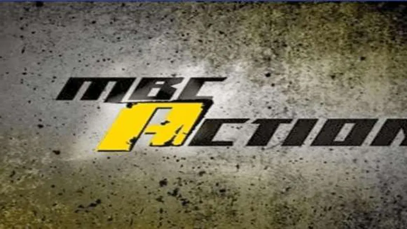 تردد قناة mbc اكشن