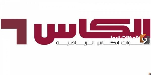 تردد قناة الكأس 1 قناة الكأس المفتوحة