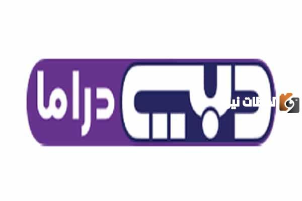 تردد قناة دبي دراما الجديد 2025 Dubai Drama علي النايل سات