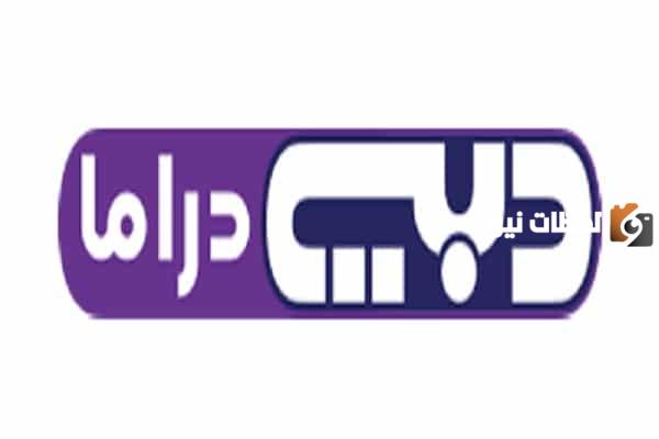 تردد قناة دبي دراما الجديد 2025 dhabi drama على النايل سات