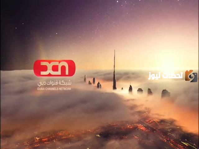 تردد قناة دبي زمان