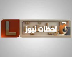 تردد قناة ليبيا الرياضية Libya sport 2025 على النايل سات لمتابعة مباريات مباريات الدوري الليبي