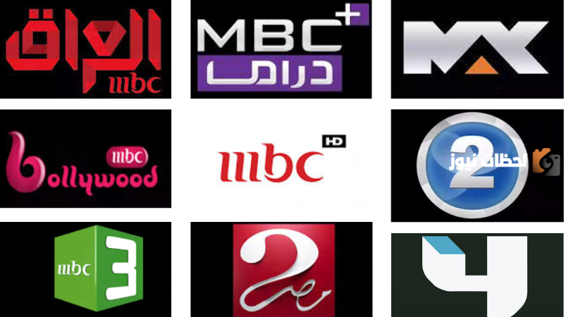 تردد قنوات MBC