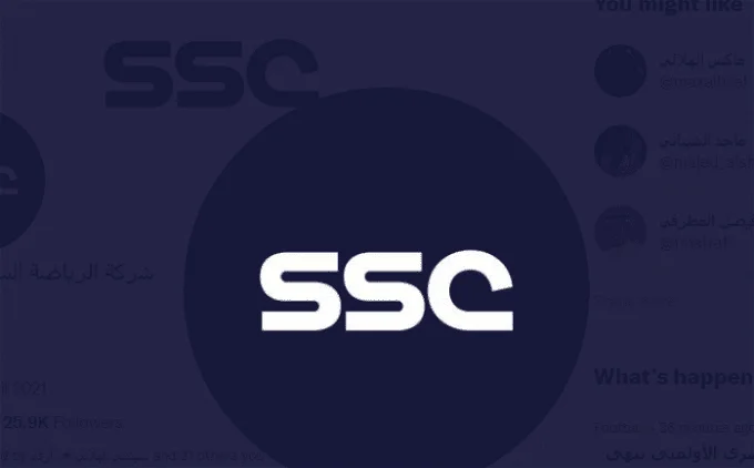 تردد قنوات ssc نايل سات المجانية 2025 تردد قنوات ssc نايل سات sd