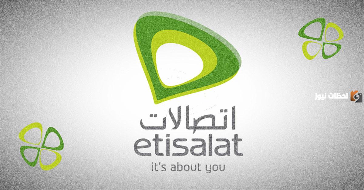 تسجيل خط اتصالات بالبطاقة من المنزل