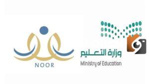 تسجيل طلاب الصف الأول الابتدائي