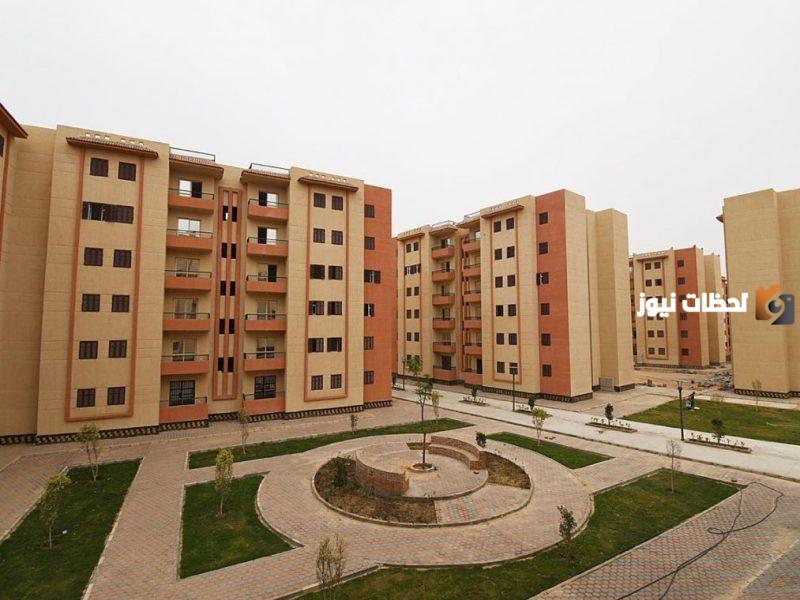 تعرف على المستندات المطلوبه لحجز شقق الإسكان الاجتماعي