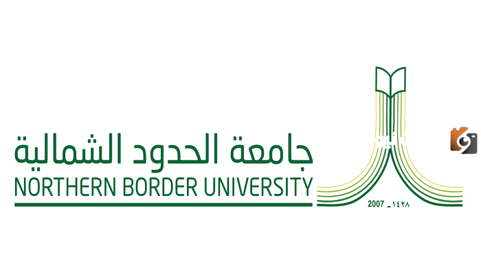 تعرف على خطوات الانتقال بين الكليات بجامعة الحدود الشمالية في السعودية 1445