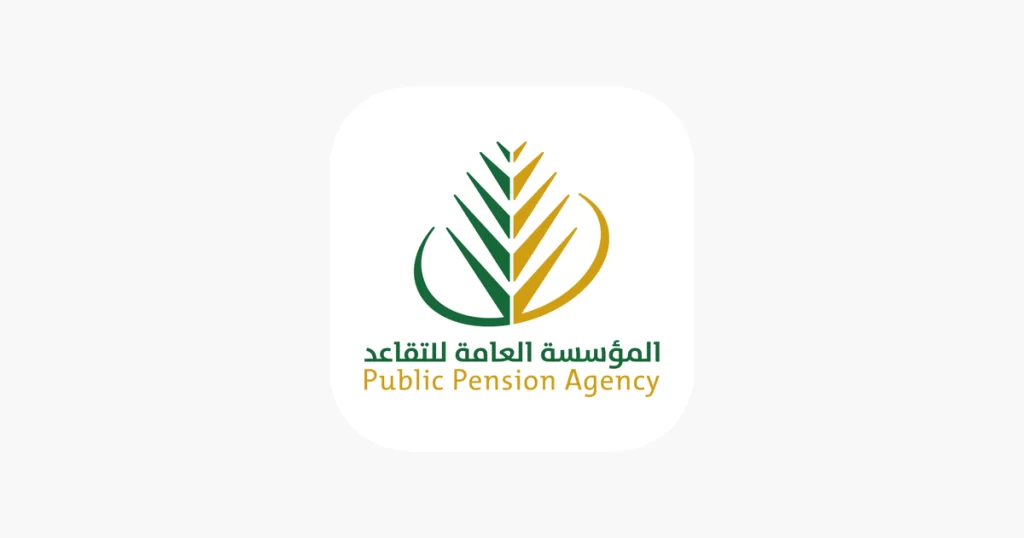 تعريف راتب متقاعد 1445