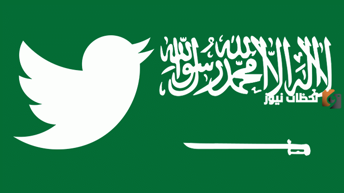 تغريده عن اليوم الوطني السعودي