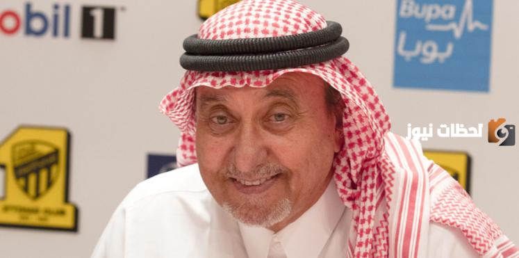 تفاصيل وفاة رئيس نادي الاتحاد السعودي الأسبق