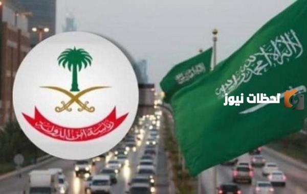 تقديم رئاسة أمن الدولة