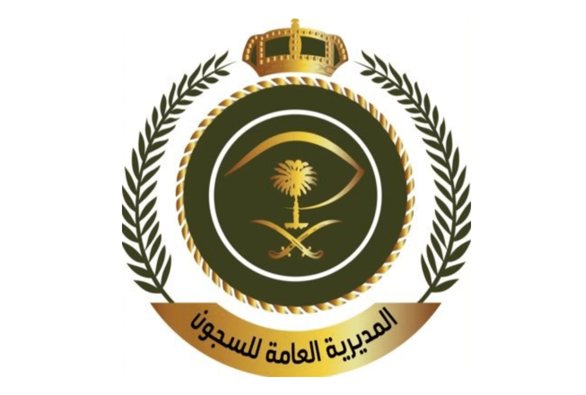 تكشف عن سلم رواتب مديرية السجون