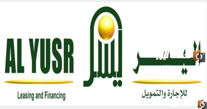 تمويل اليسر بدون تحويل الراتب وبدون كفيل بقيمة تمويل كبيرة ما الشروط والأوراق المطلوبة