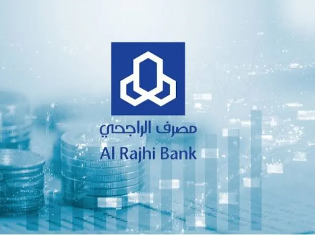 تمويل سداد المديونية للسعوديين حتى 100 ألف ريال