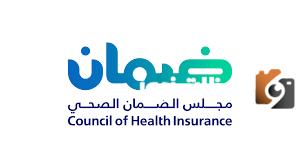 هل أنا مسجل في التأمين الطبي؟ مجلس الضمان الصحي يُجيب ورابط الاستعلام