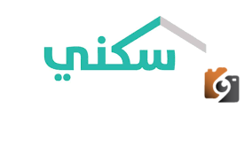 دعم إضافي لمن راتبه أقل من 7000 ريال سعودي لمستفيدي سكني والمستندات المطلوبة