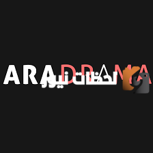 Aradrama