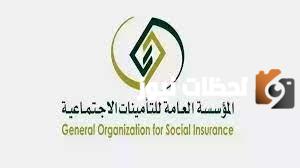 متى يتوقف معاش التقاعد للأبناء ومن المستحقين مؤسسة التقاعد تجيب