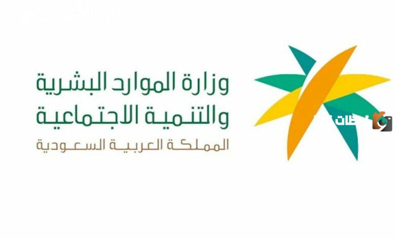 توضح هل الضمان المطور يشمل المتزوجة من اجنبي