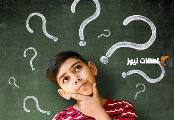 أجب عن السؤال التالي