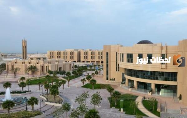 جامعة الإمام عبدالرحمن بن فيصل القبول