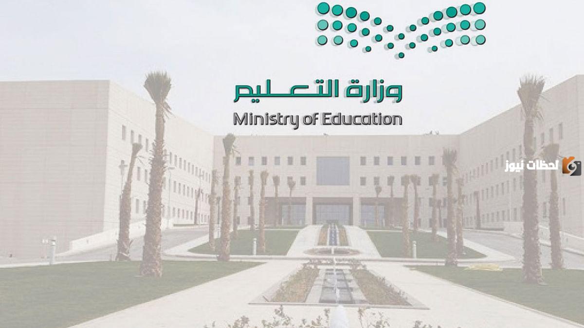 جدول الإجازات المطولة في التقويم الدراسي الجديد جدول الإجازات المطولة في التقويم الدراسي الجديد