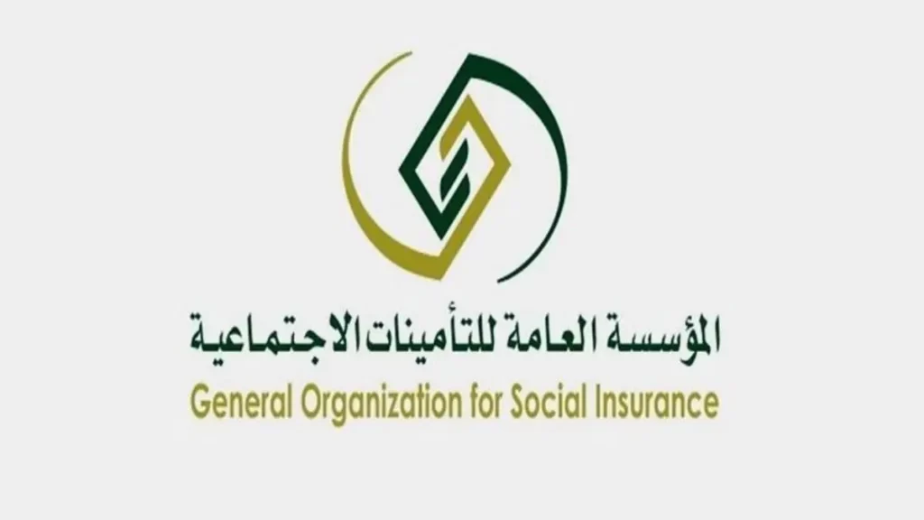 جدول صرف رواتب التأمينات