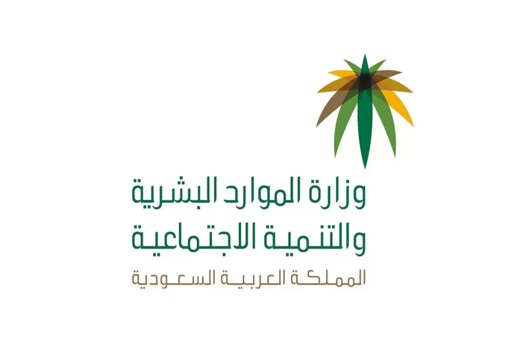 حاسبة الضمان الاجتماعي
