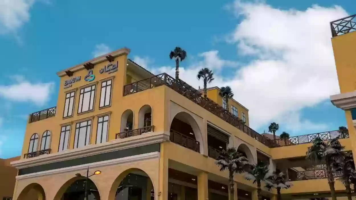 حاسبة تمويل إمكان 1445 كيف اعرف كم يعطيني امكان؟ حاسبة تمويل إمكان 1445 كيف اعرف كم يعطيني امكان؟