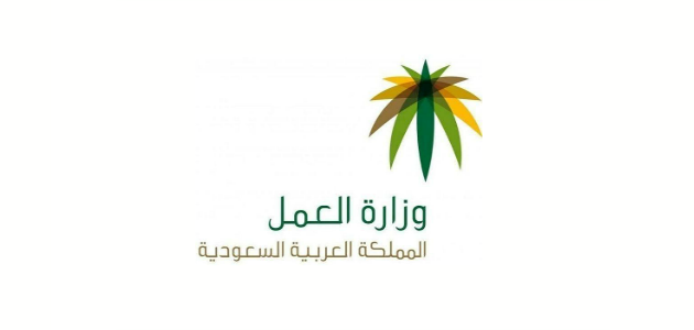 حالات نقل الكفالة بدون موافقة الكفيل في السعودية 2025
