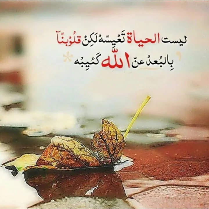 حالات واتس اب دينيه ادعية مكتوبة ومصورة