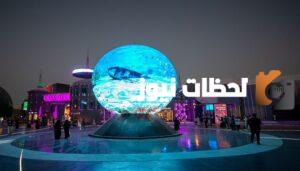 حجز تذاكر موسم الرياض في النسخة الرابعة 2023.. أهم الفعاليات