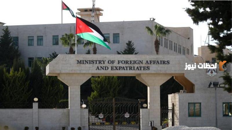 حجز موعد السفارة الاردنية في الكويت