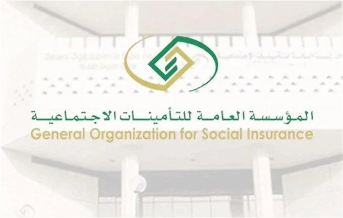 حساب راتب التقاعد للقطاع الخاص 1445